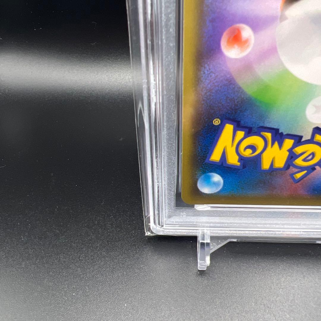 【即日発送】　ポケモンカード　ピカチュウ&ゼクロムGX 100/095 SR