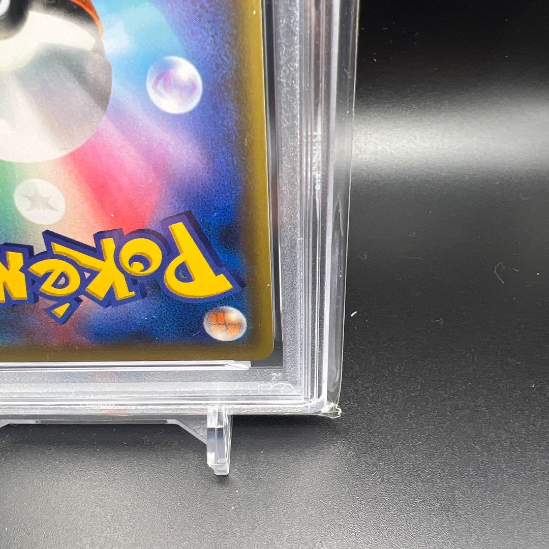 【即日発送】　ポケモンカード　ピカチュウ&ゼクロムGX 100/095 SR