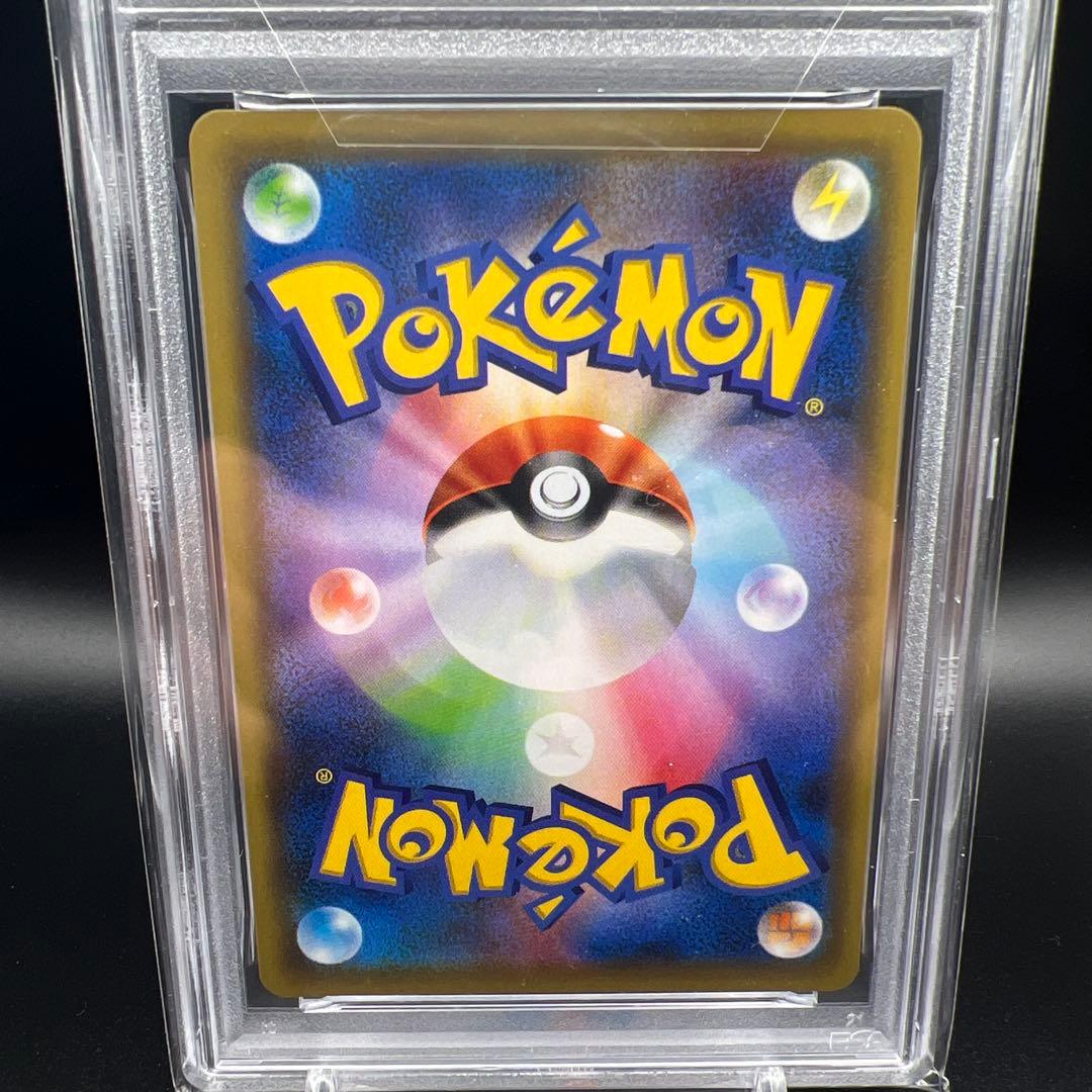 【即日発送】　ポケモンカード　ピカチュウ&ゼクロムGX 100/095 SR