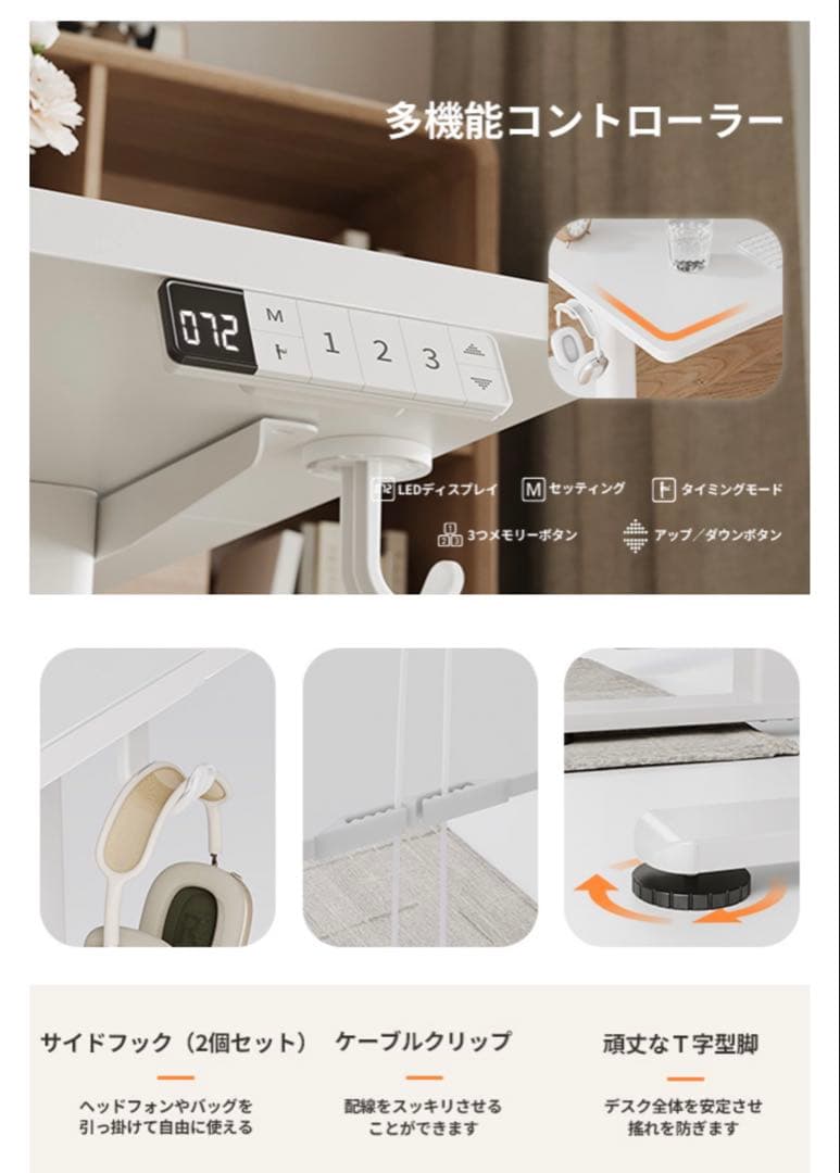 【送料無料】昇降式デスク ロータイプ　幅120cm パソコンデスク　収納フック付