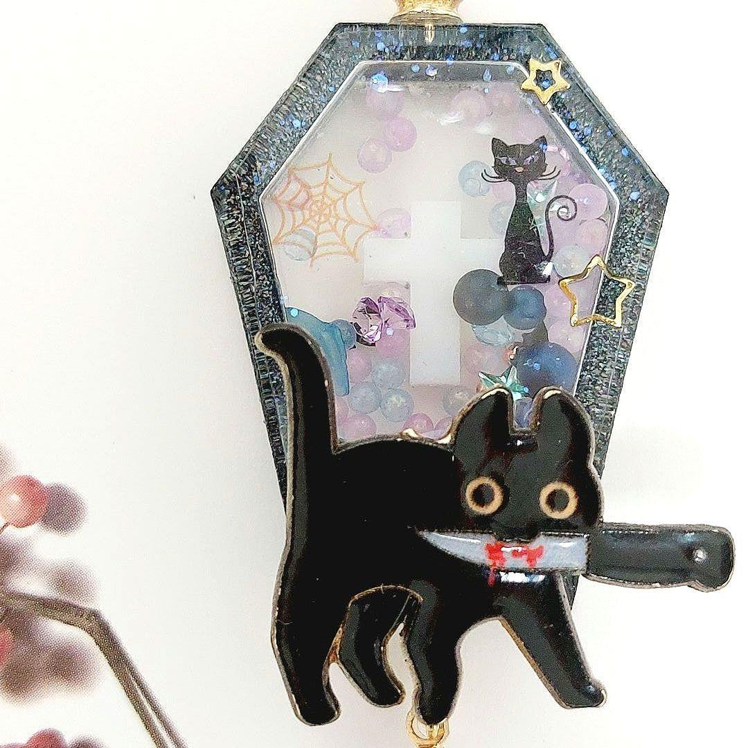 レジン　ハンドメイド　キーホルダー　286