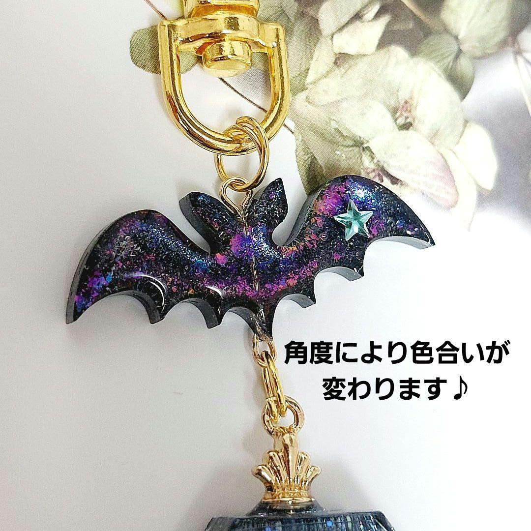 レジン　ハンドメイド　キーホルダー　286