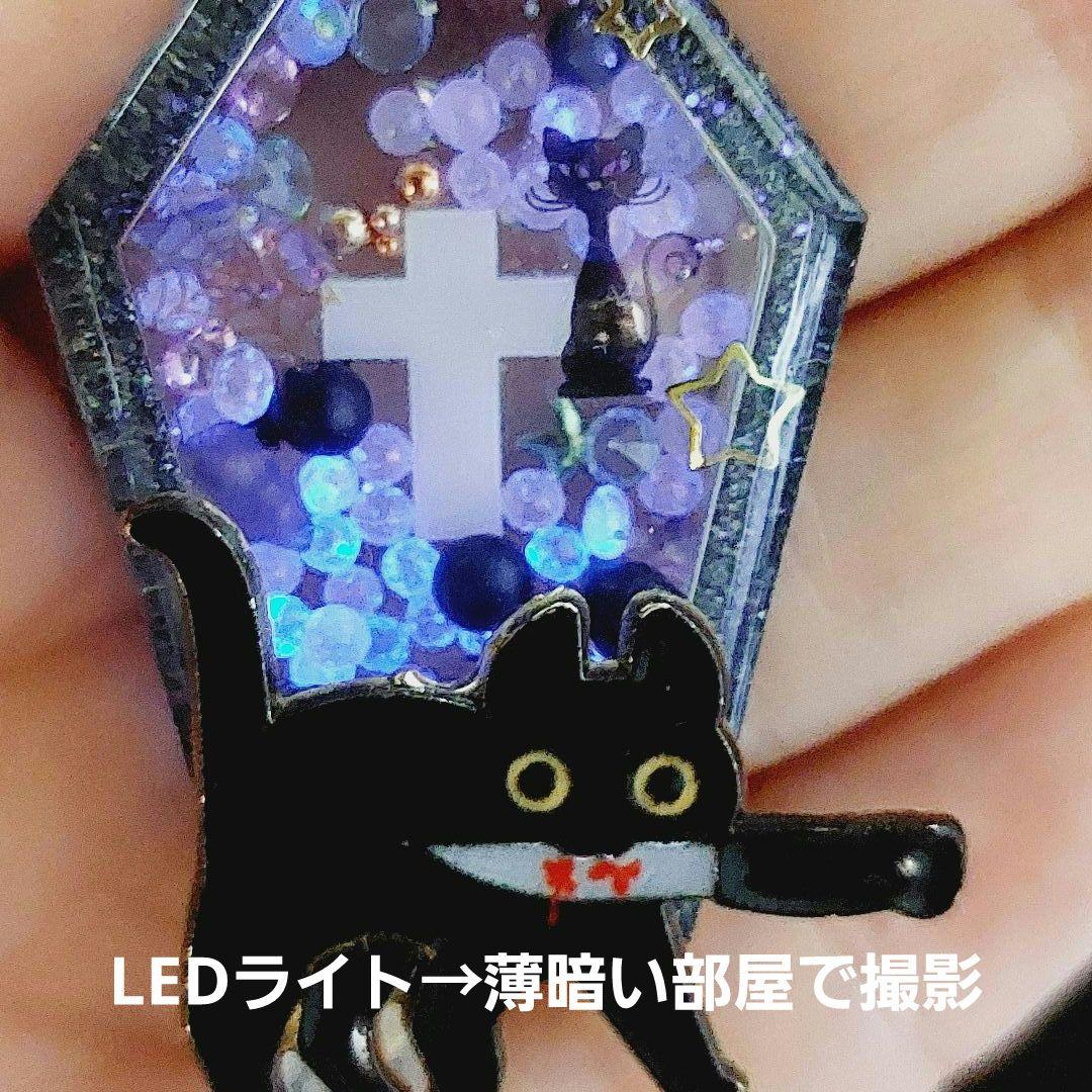 レジン　ハンドメイド　キーホルダー　286