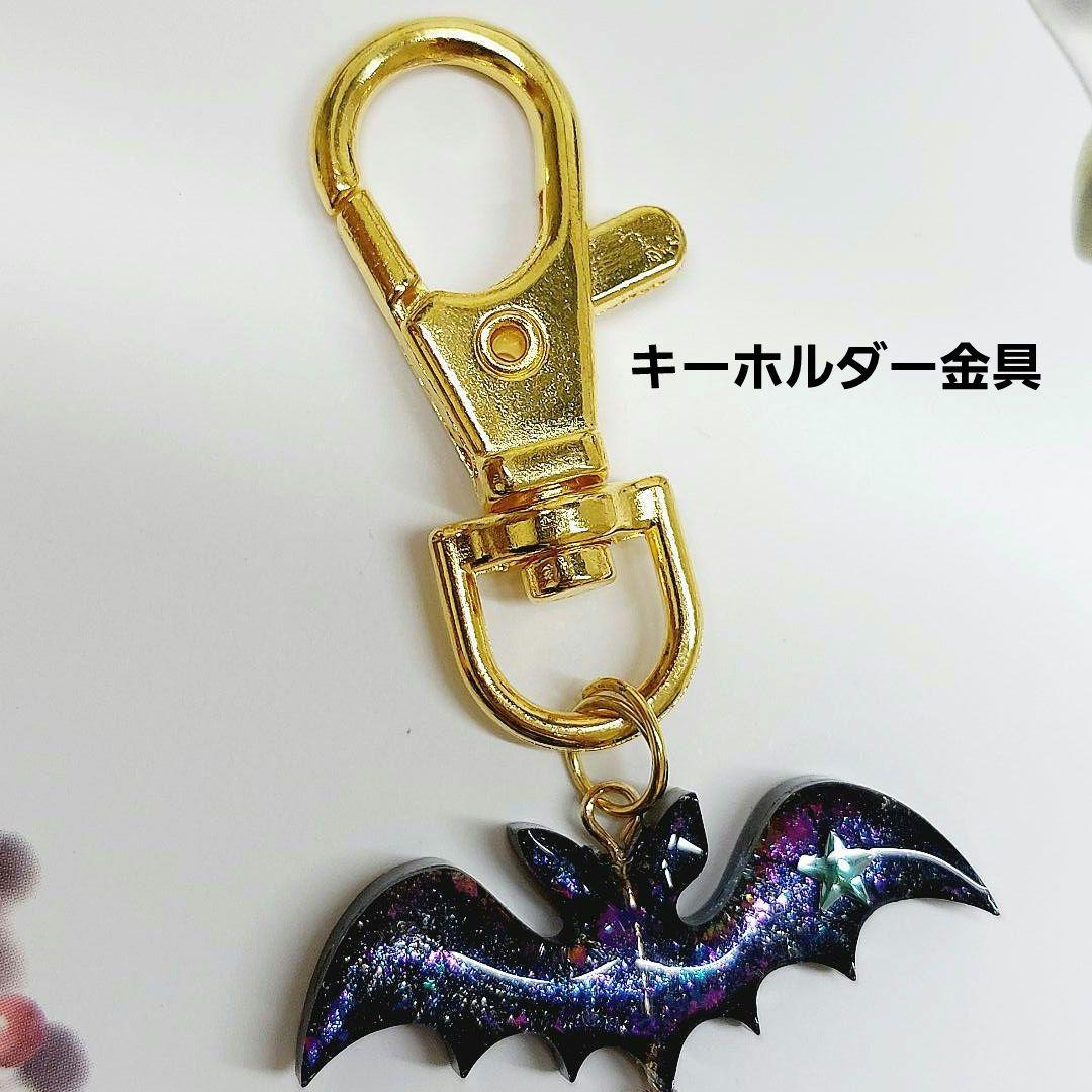 レジン　ハンドメイド　キーホルダー　286