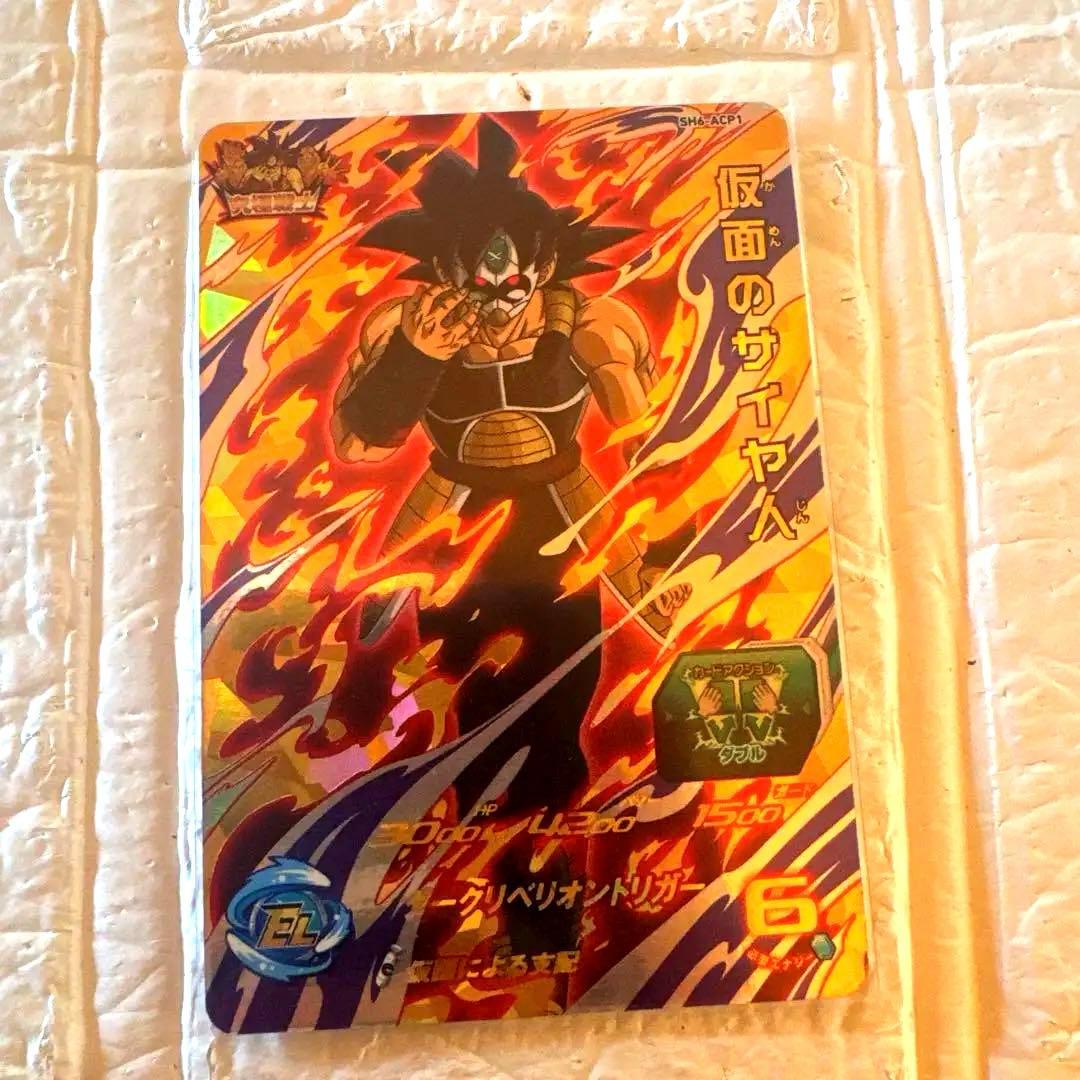 スーパードラゴンボールヒーローズ　 仮面のサイヤ人HGD1-sec2 LC