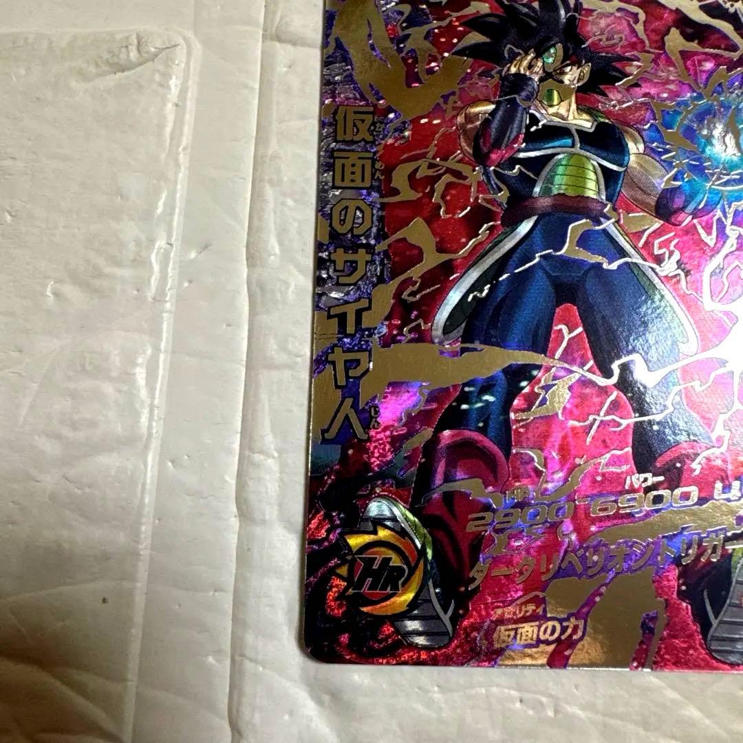 スーパードラゴンボールヒーローズ　 仮面のサイヤ人HGD1-sec2 LC