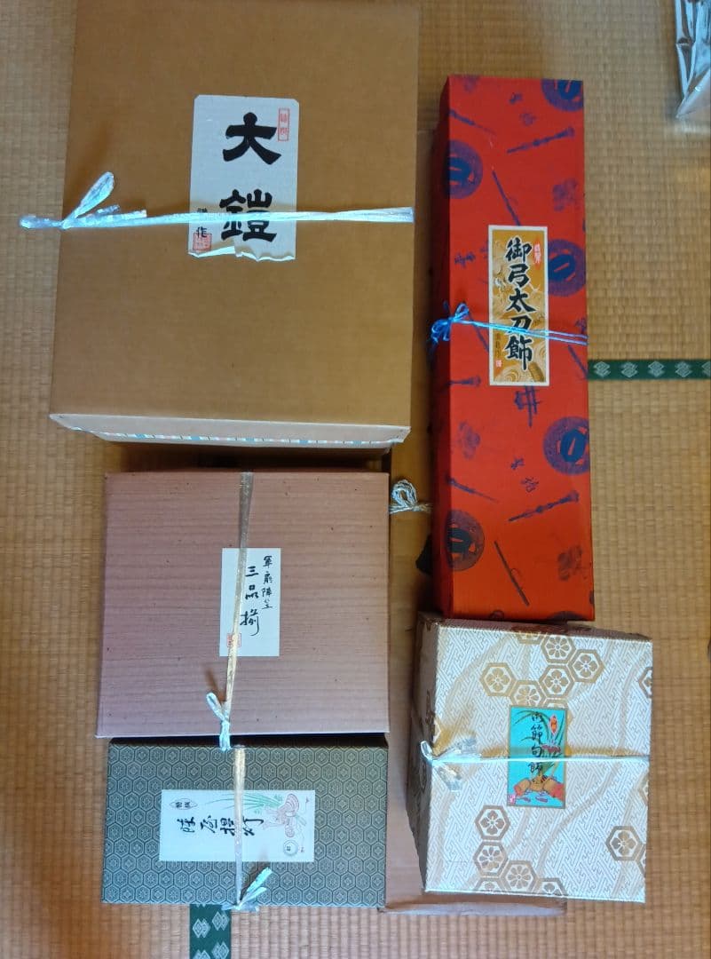 五月人形 雄山作大鎧黒小札13号 三段飾り
