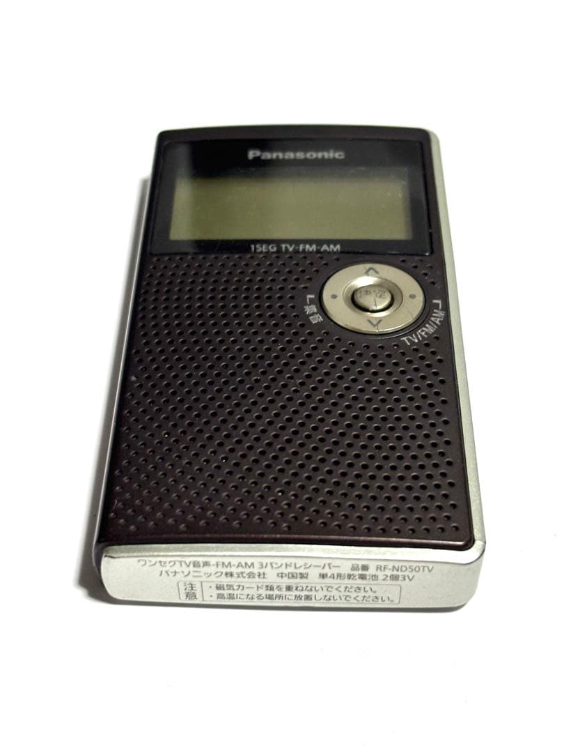 Panasonic TV/FM/AMラジオ RF-ND50TV 動作品