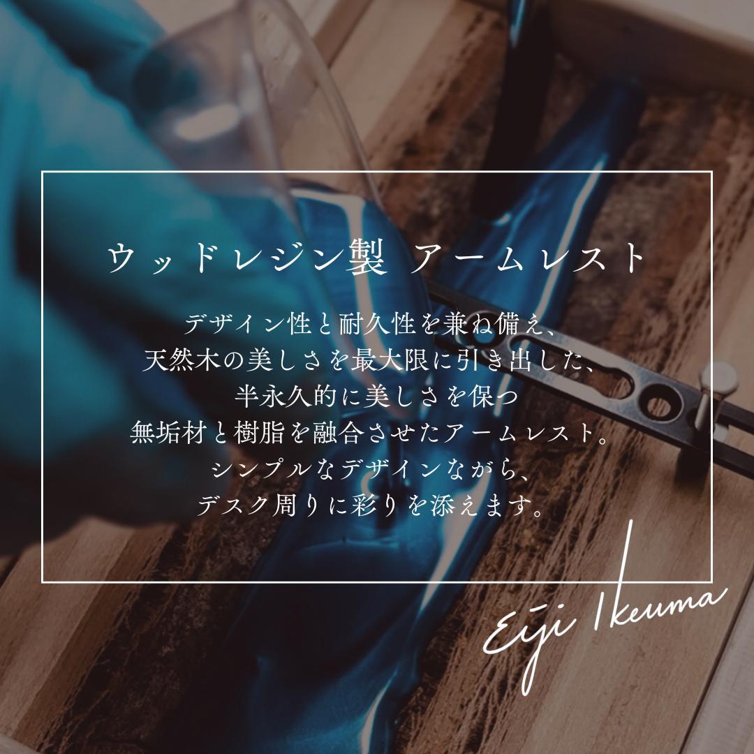 HHKB キーボード アームレスト パームレスト リストレスト 木製 天然木