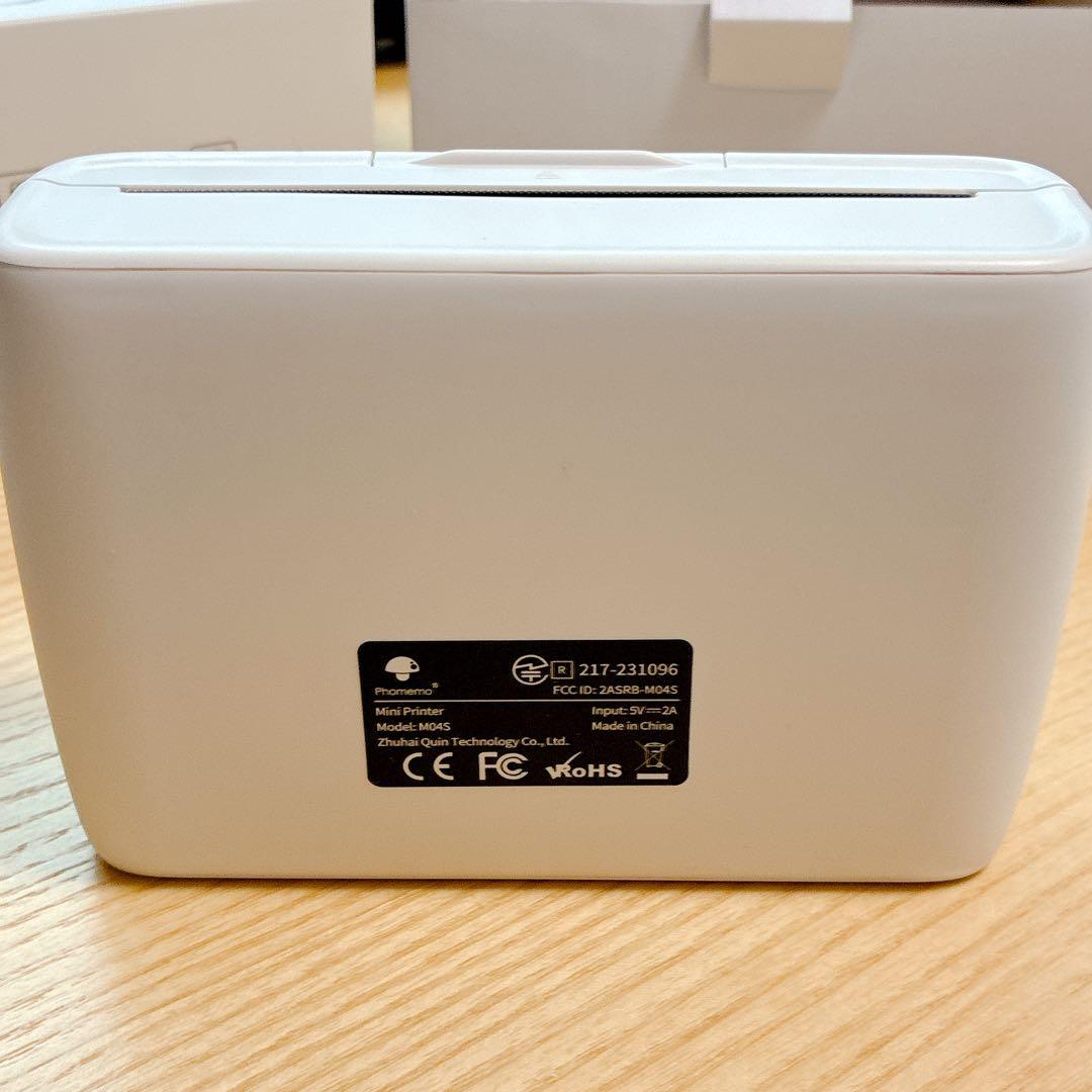 【美品】ミニプリンター MO4S オールインワン サマールプリンター