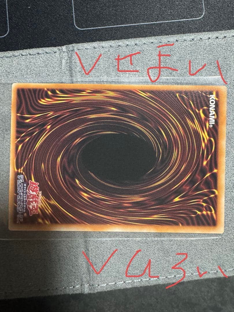 【希少】白き幻獣-青眼の白龍 オーバーウルトラ 枠ズレエラー品