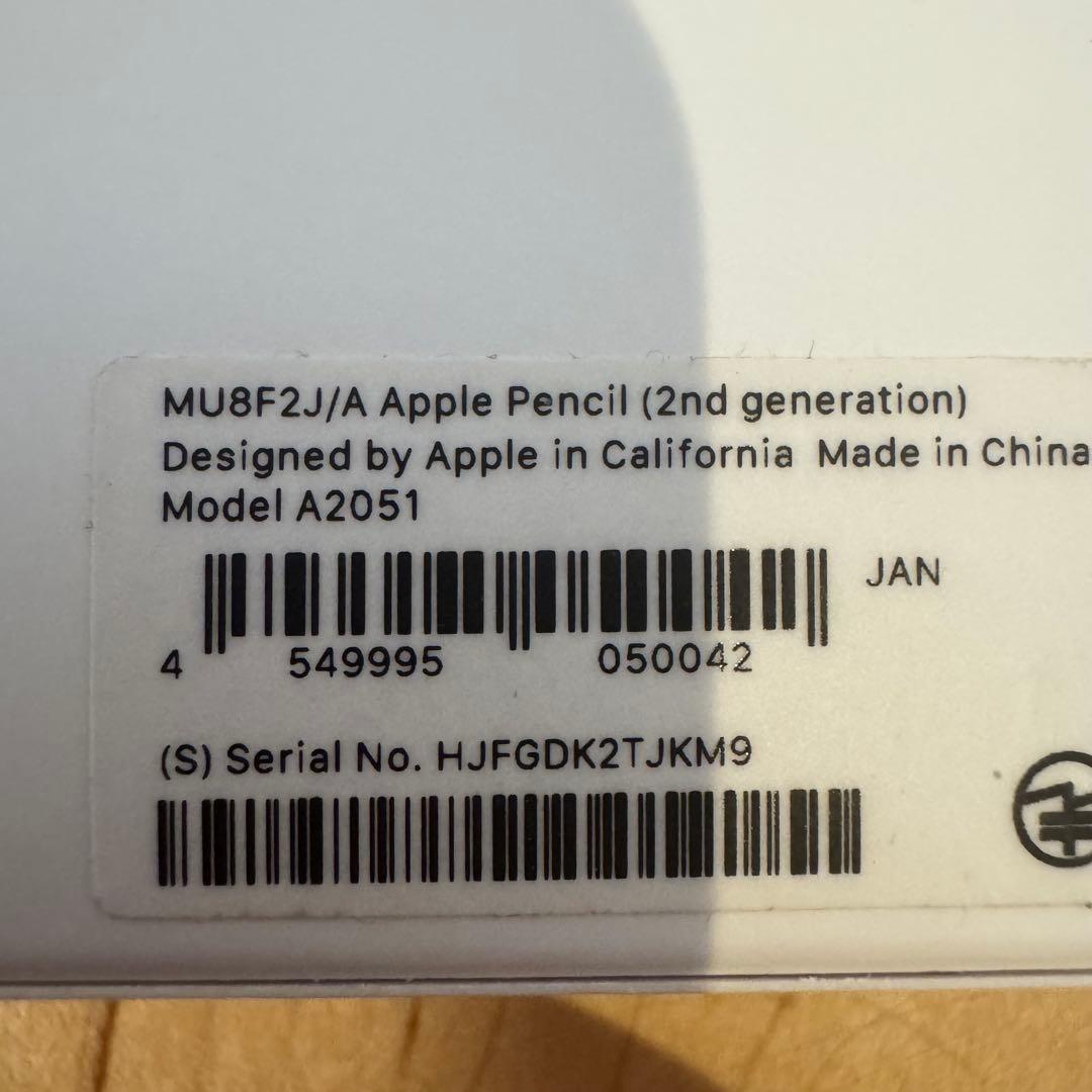 Apple Pencil 第2世代 A2051 MU8F2J/2