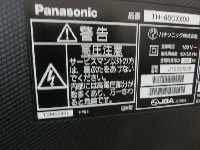 Panasonic TH-60CX800 60インチ4K液晶テレビ　動作良好