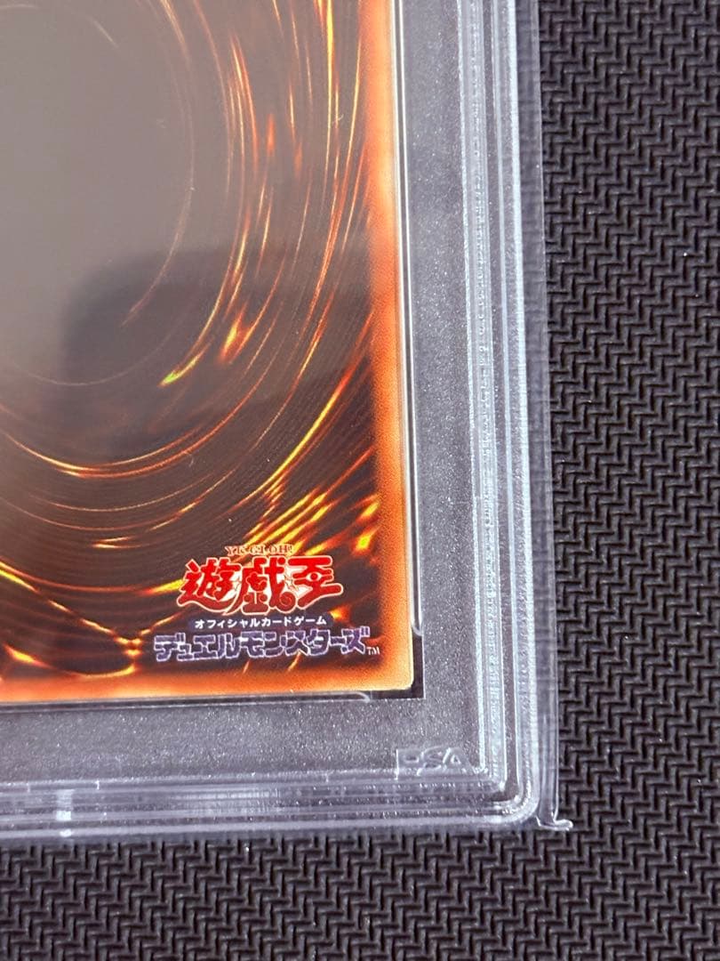 【世界で1枚】遊戯王 砂塵の大竜巻　pcパラ　2003年公認大会優勝賞品