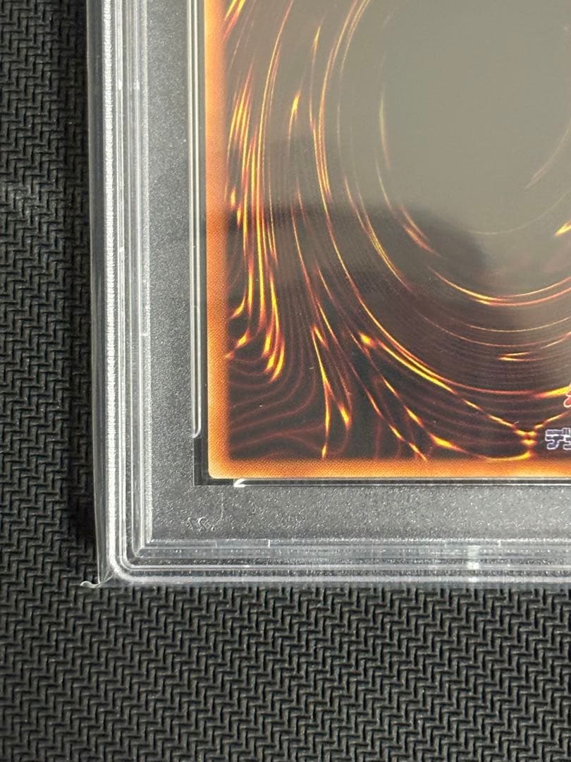 【世界で1枚】遊戯王 砂塵の大竜巻　pcパラ　2003年公認大会優勝賞品