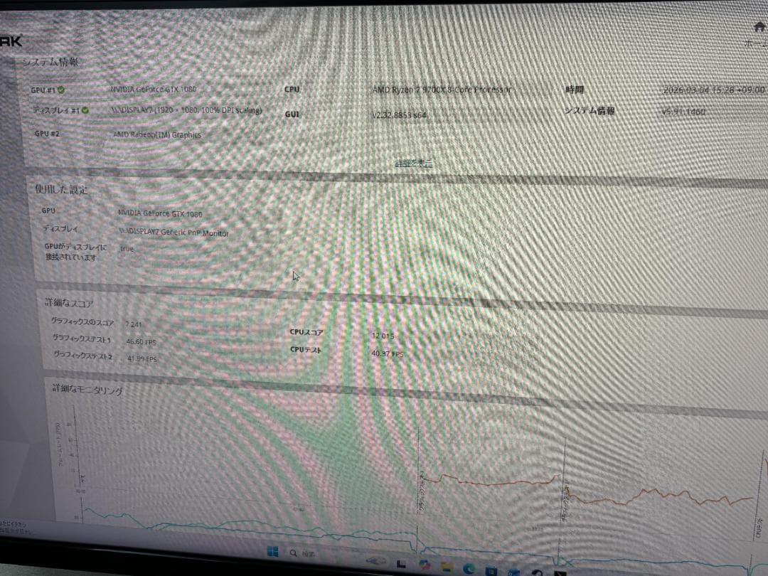 【美品】ASUS ROG STRIX GeForce GTX 1080