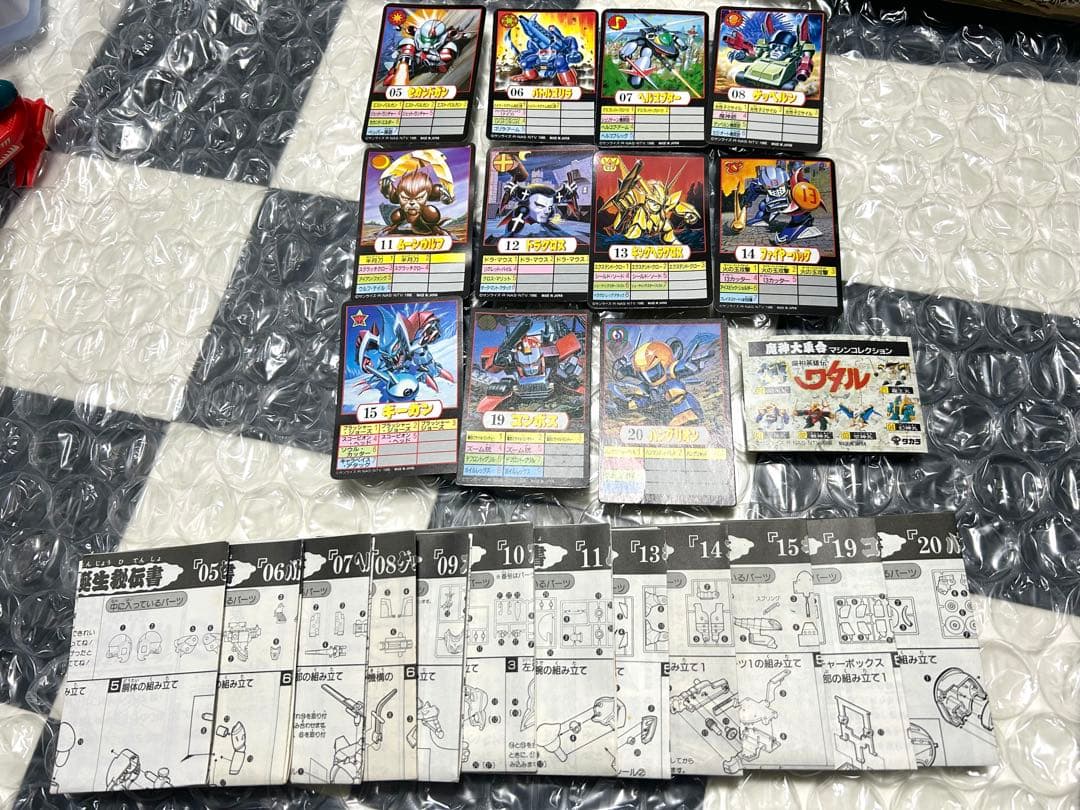 魔神英雄伝ワタル　合体魔神ゴーストン　組立済　タカラ　プラクション