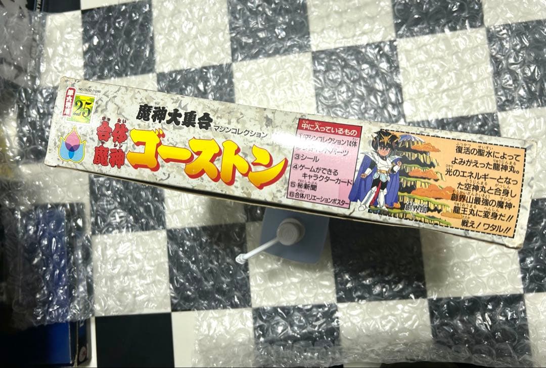 魔神英雄伝ワタル　合体魔神ゴーストン　組立済　タカラ　プラクション