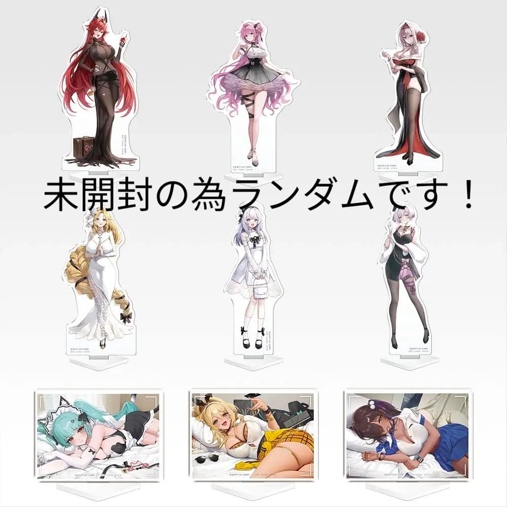 勝利の女神:NIKKE 一番くじCHAPTER6まとめ売り