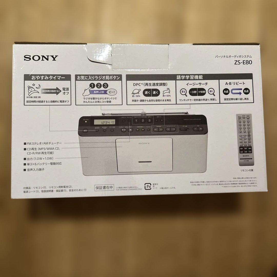 ソニー CDラジオ ZS-E80 FM/AM/ワイドFM対応 語学学習用機能搭載