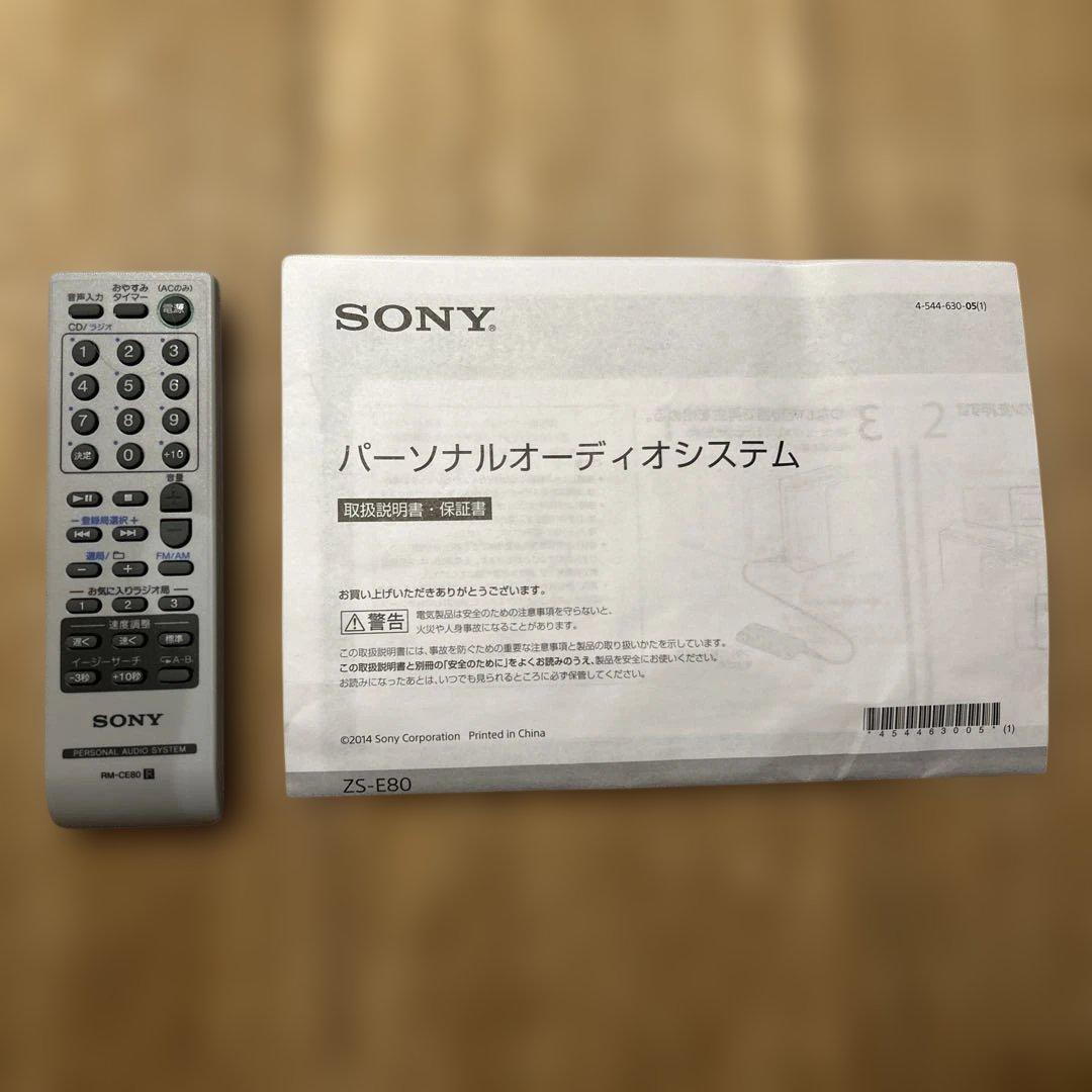 ソニー CDラジオ ZS-E80 FM/AM/ワイドFM対応 語学学習用機能搭載