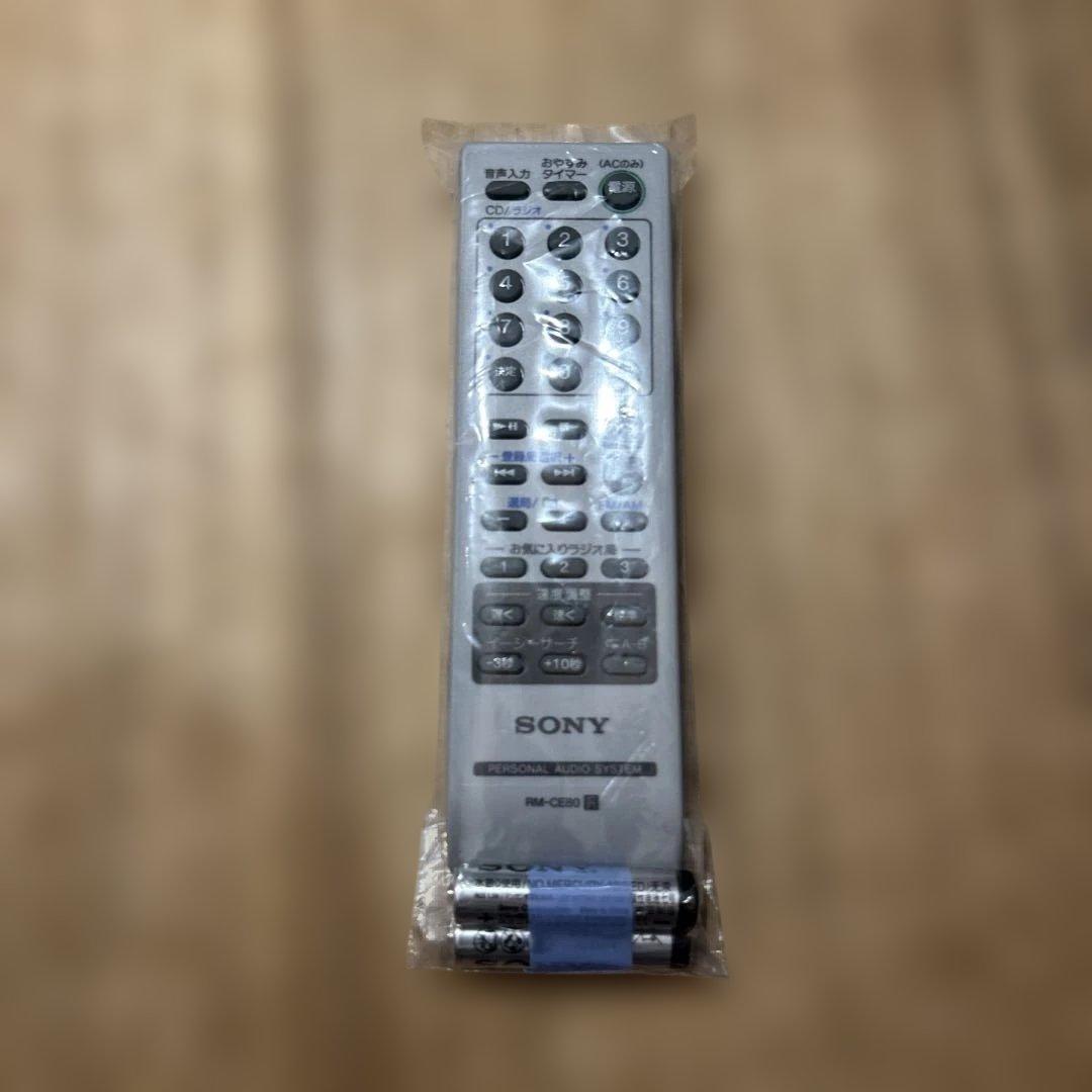 ソニー CDラジオ ZS-E80 FM/AM/ワイドFM対応 語学学習用機能搭載