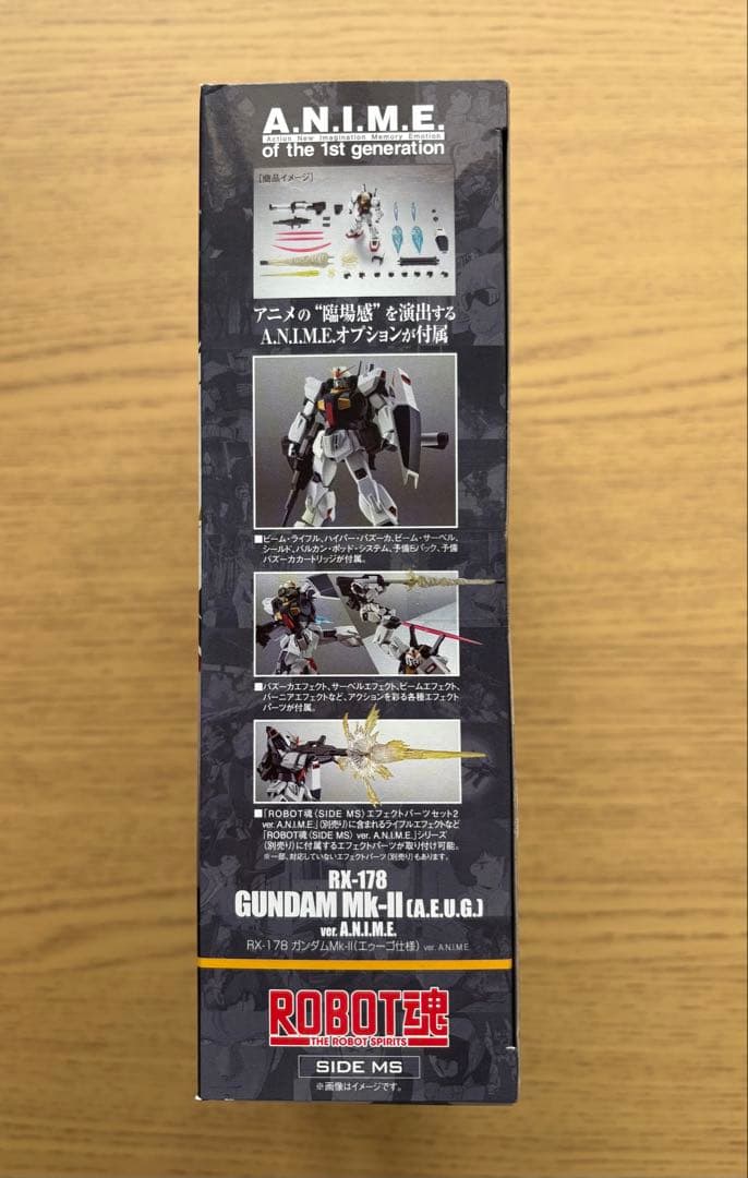 新品未開封　ROBOT魂 RX-178 GUNDAM Mk-II