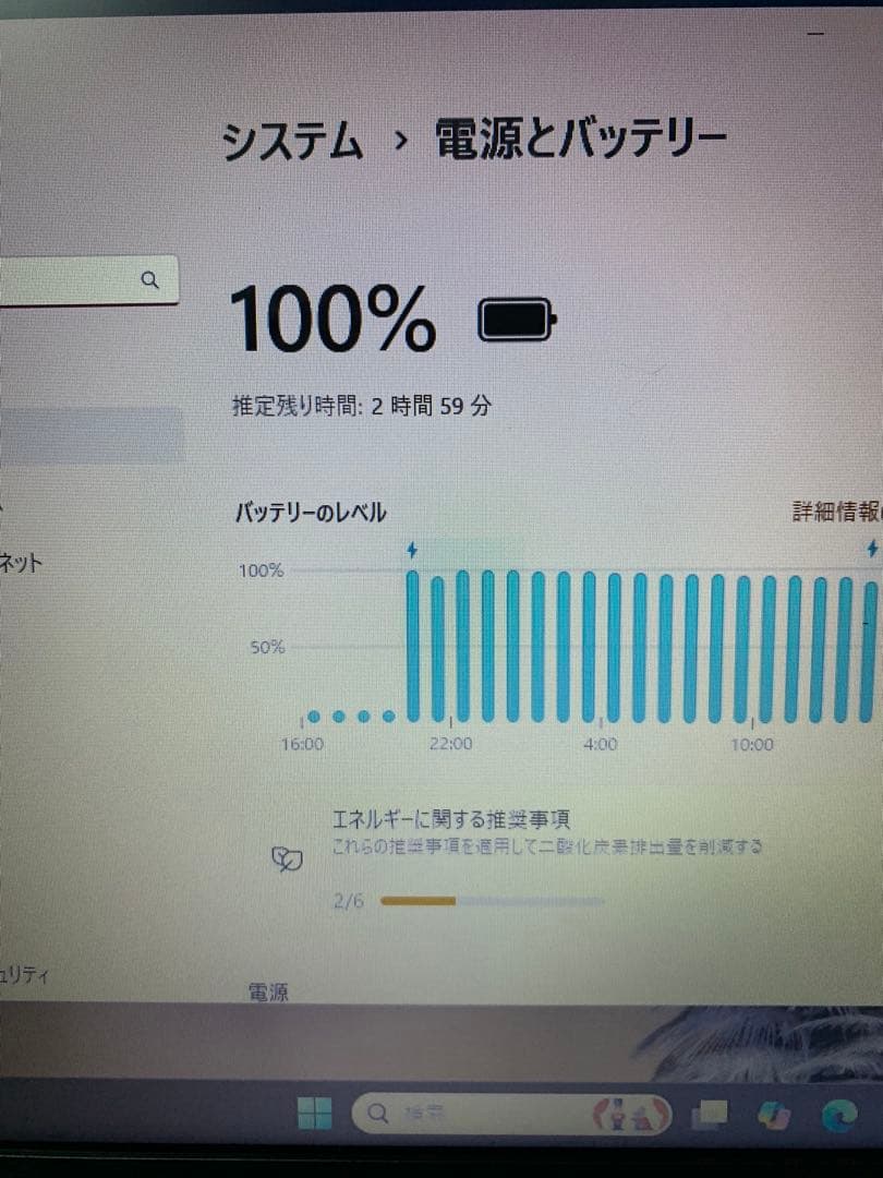 東芝/B65/J/7th i5/Win11Pro/Office/8GB/新SSD