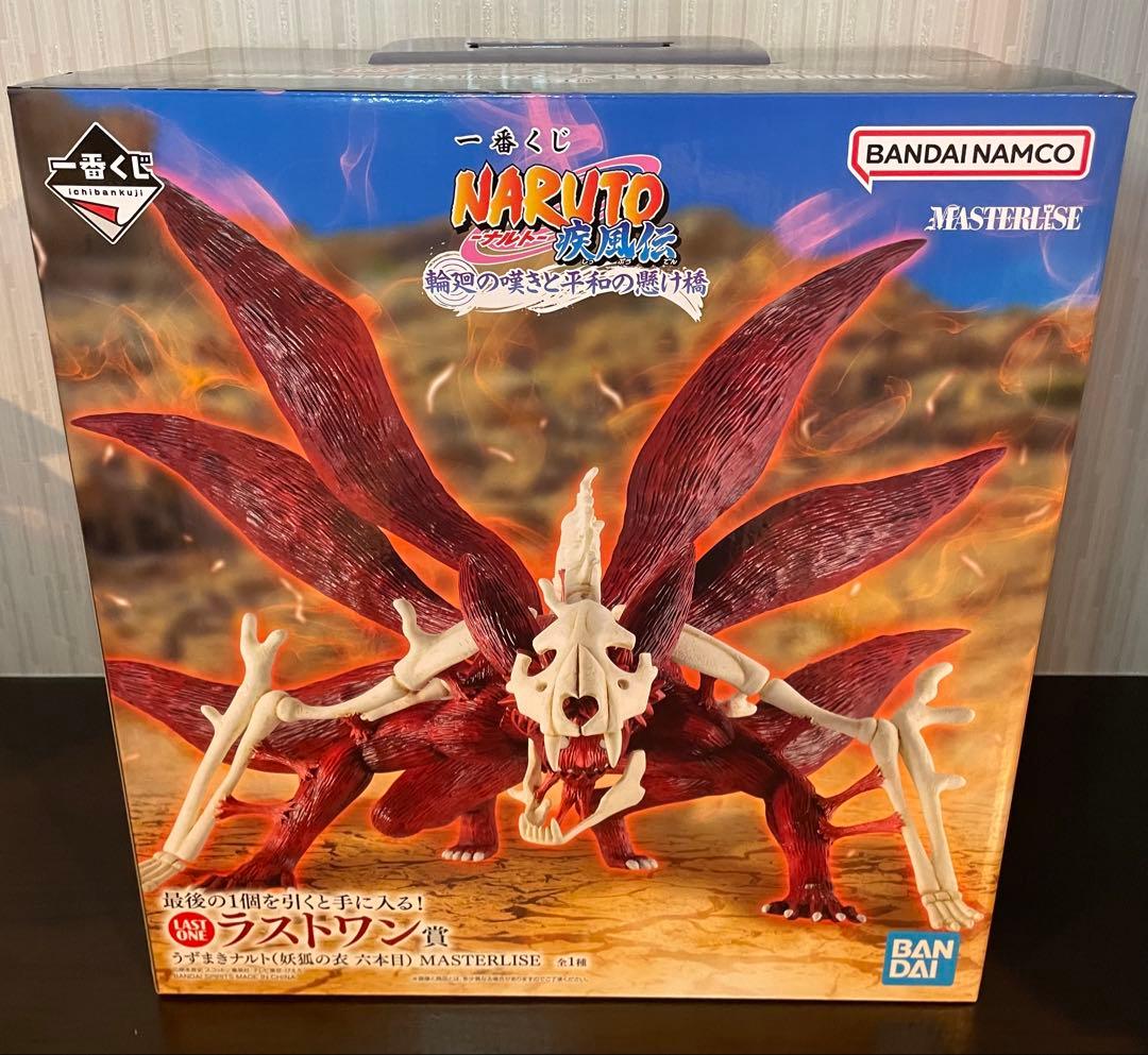 一番くじ NARUTO-ナルト- 疾風伝 輪廻の嘆きと平和の懸け橋 ACE賞他