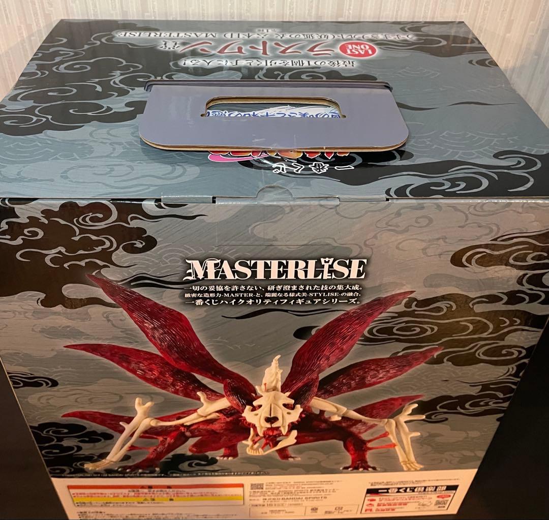 一番くじ NARUTO-ナルト- 疾風伝 輪廻の嘆きと平和の懸け橋 ACE賞他