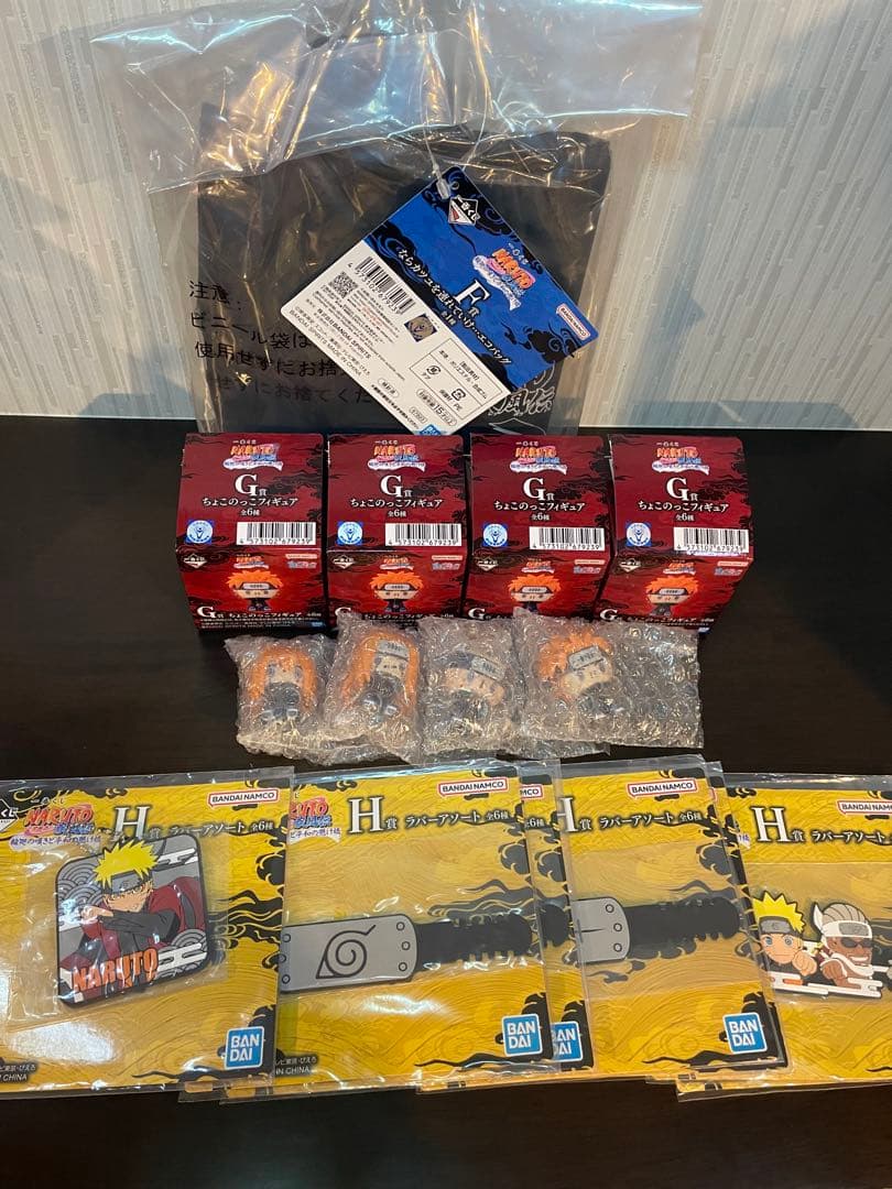 一番くじ NARUTO-ナルト- 疾風伝 輪廻の嘆きと平和の懸け橋 ACE賞他