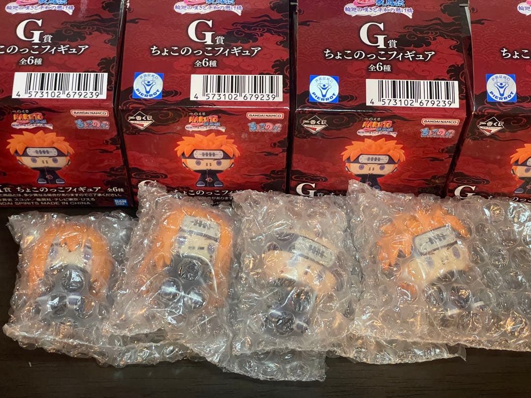 一番くじ NARUTO-ナルト- 疾風伝 輪廻の嘆きと平和の懸け橋 ACE賞他