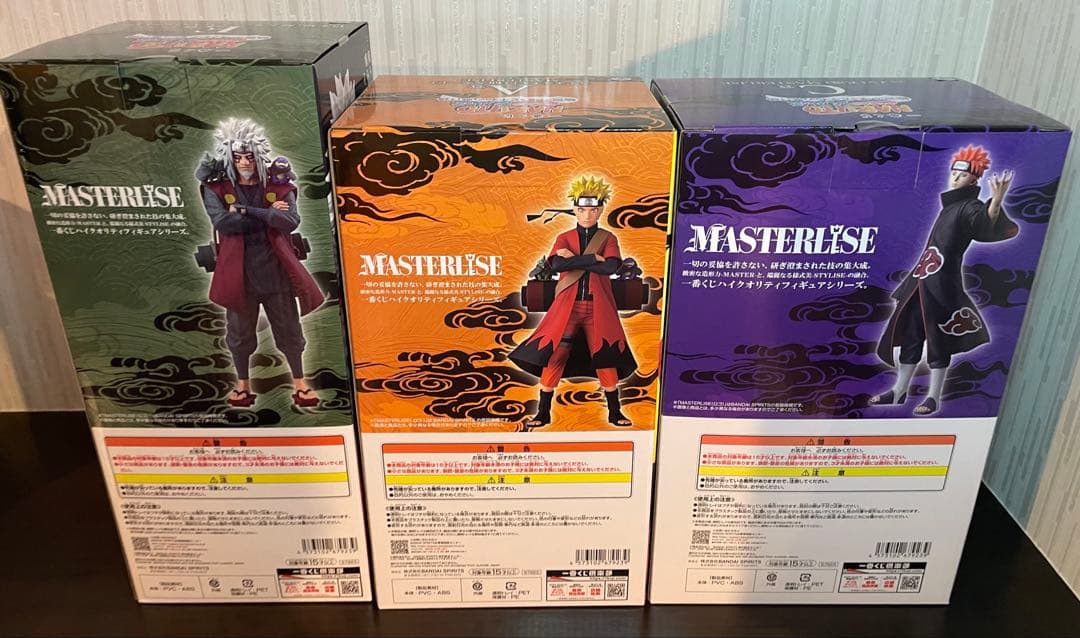 一番くじ NARUTO-ナルト- 疾風伝 輪廻の嘆きと平和の懸け橋 ACE賞他