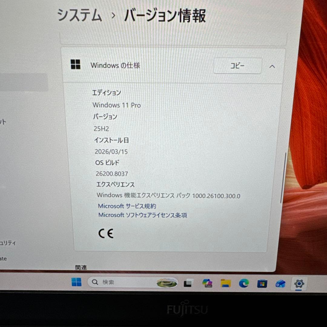 富士通Lifebook U939/Aメモリ8GB SSD128GB Corei5