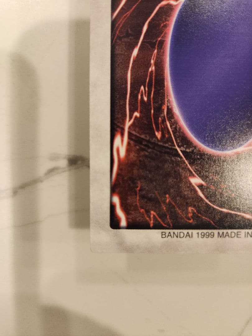 ブルーアイズホワイトドラゴン バンダイ版 1998年製 東映 最初期