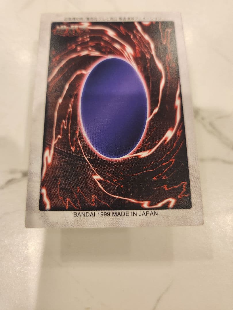 ブルーアイズホワイトドラゴン バンダイ版 1998年製 東映 最初期