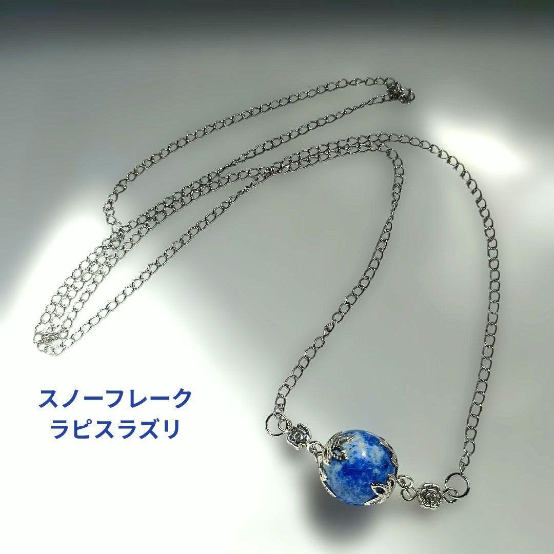 keipon様