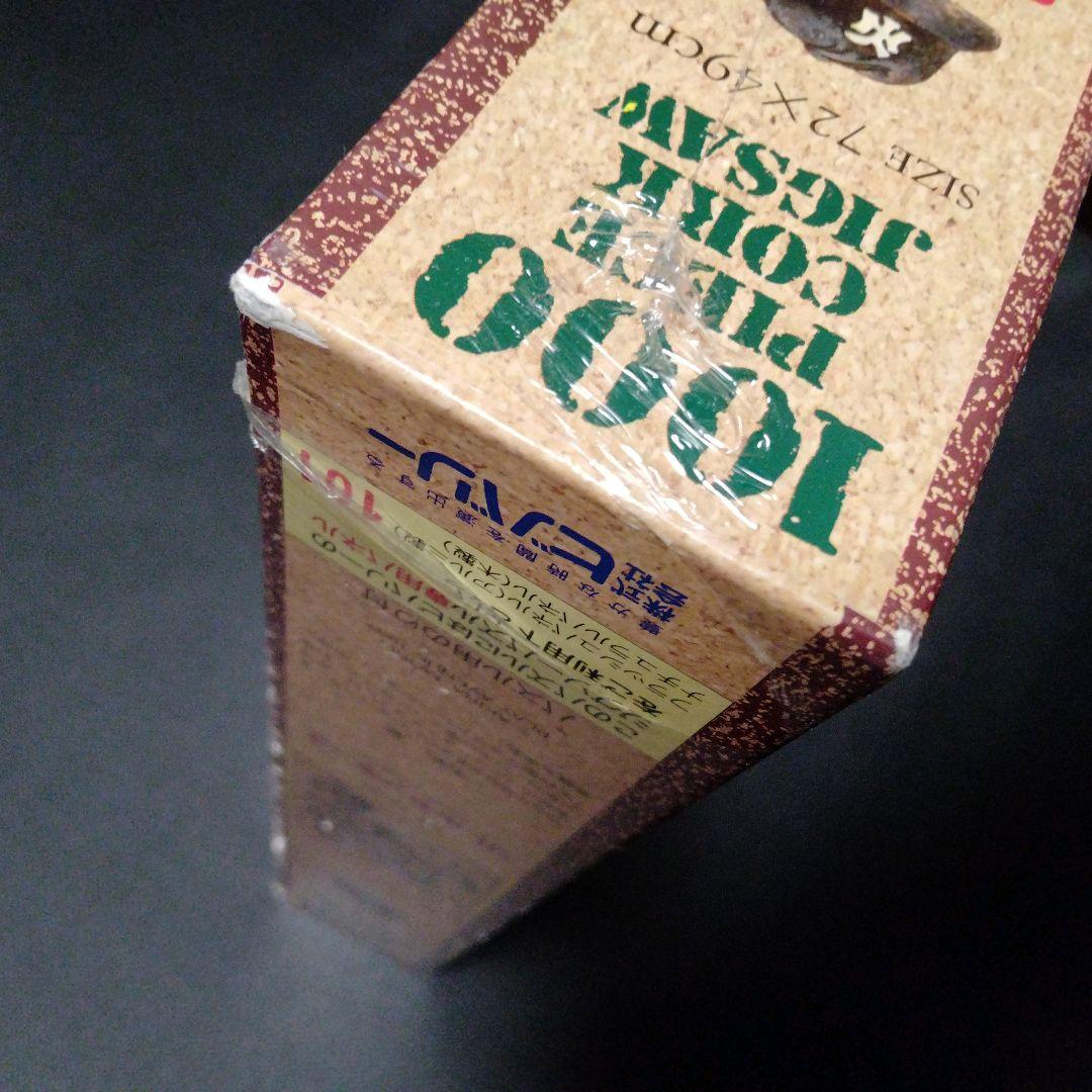 ✦希少レア✦未開封✦コルクジグソー　 リトルヤンキース　1000ピース