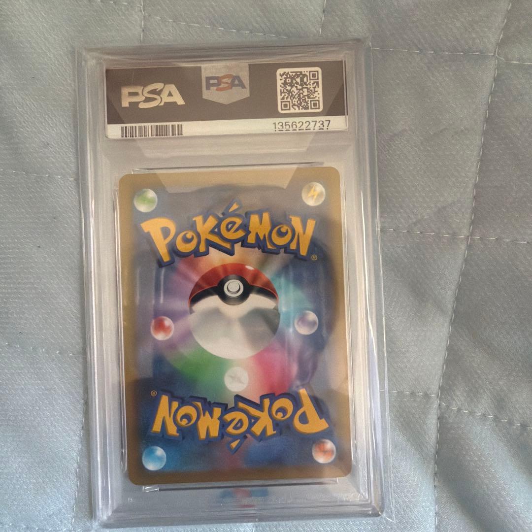 ポケモンカード ピカチュウ エーフィ　psa10