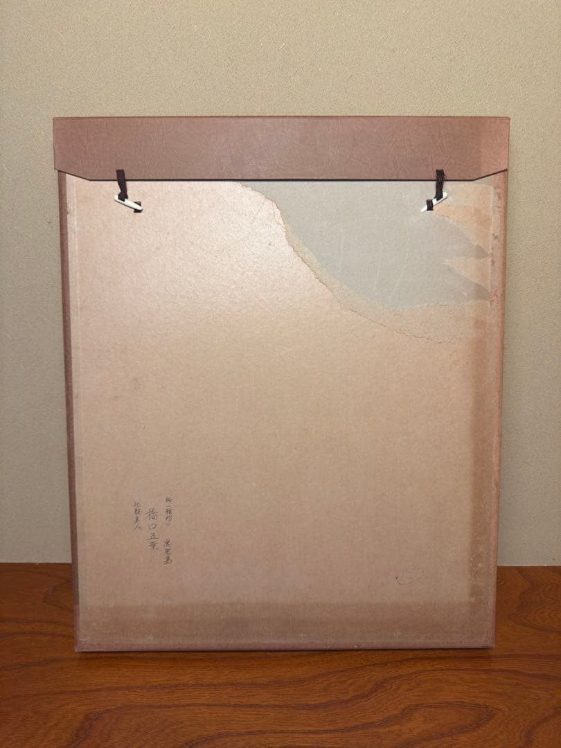 橋口五葉 彩色木版画髪梳ける女浮世絵美人画川瀬巴水北斎広重日本画深水根付蒔絵