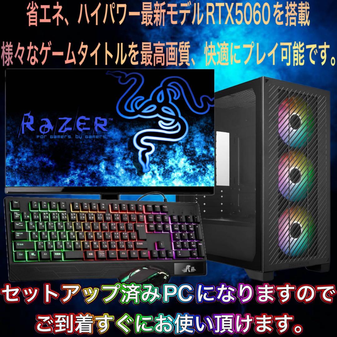 諫早様③