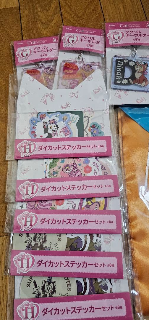 Happyくじ 『Disney にゃん・にゃん・にゃん』