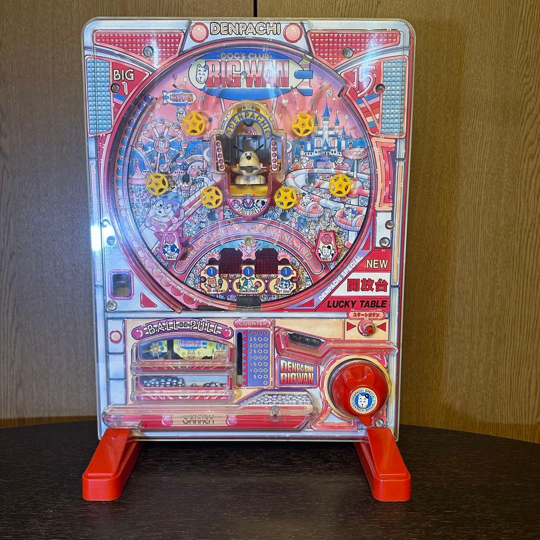 学研 DENPACHI でんパチくん BIGWAN ビッグワン パチンコ 完動品