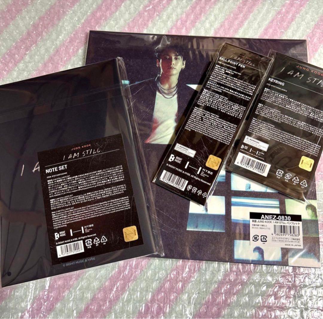 BTS ジョングク グク I AM STILL 劇場販売 グッズ 4点