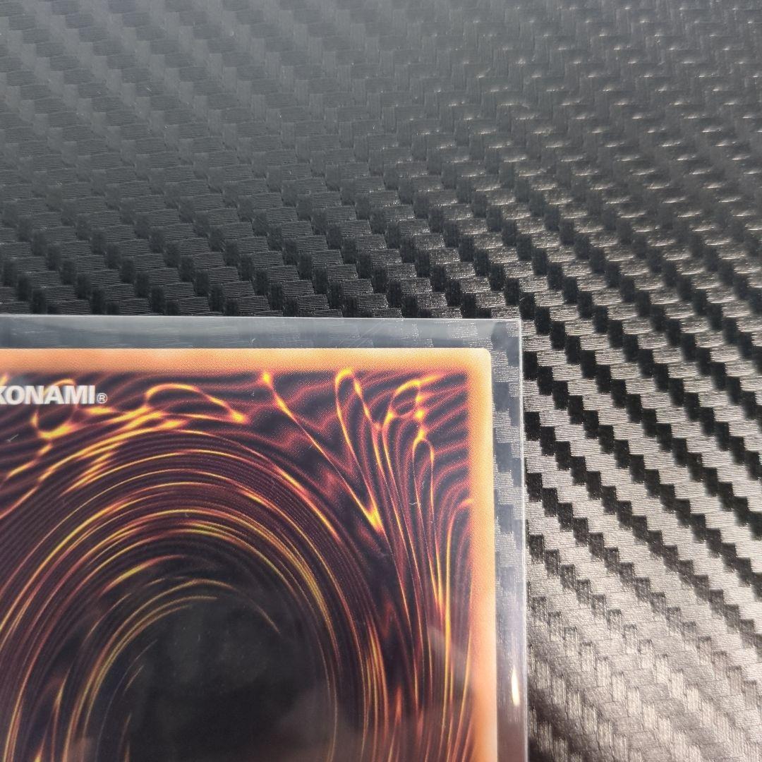 遊戯王　白き幻獣　青眼の白龍オーバーフレームプリズマ