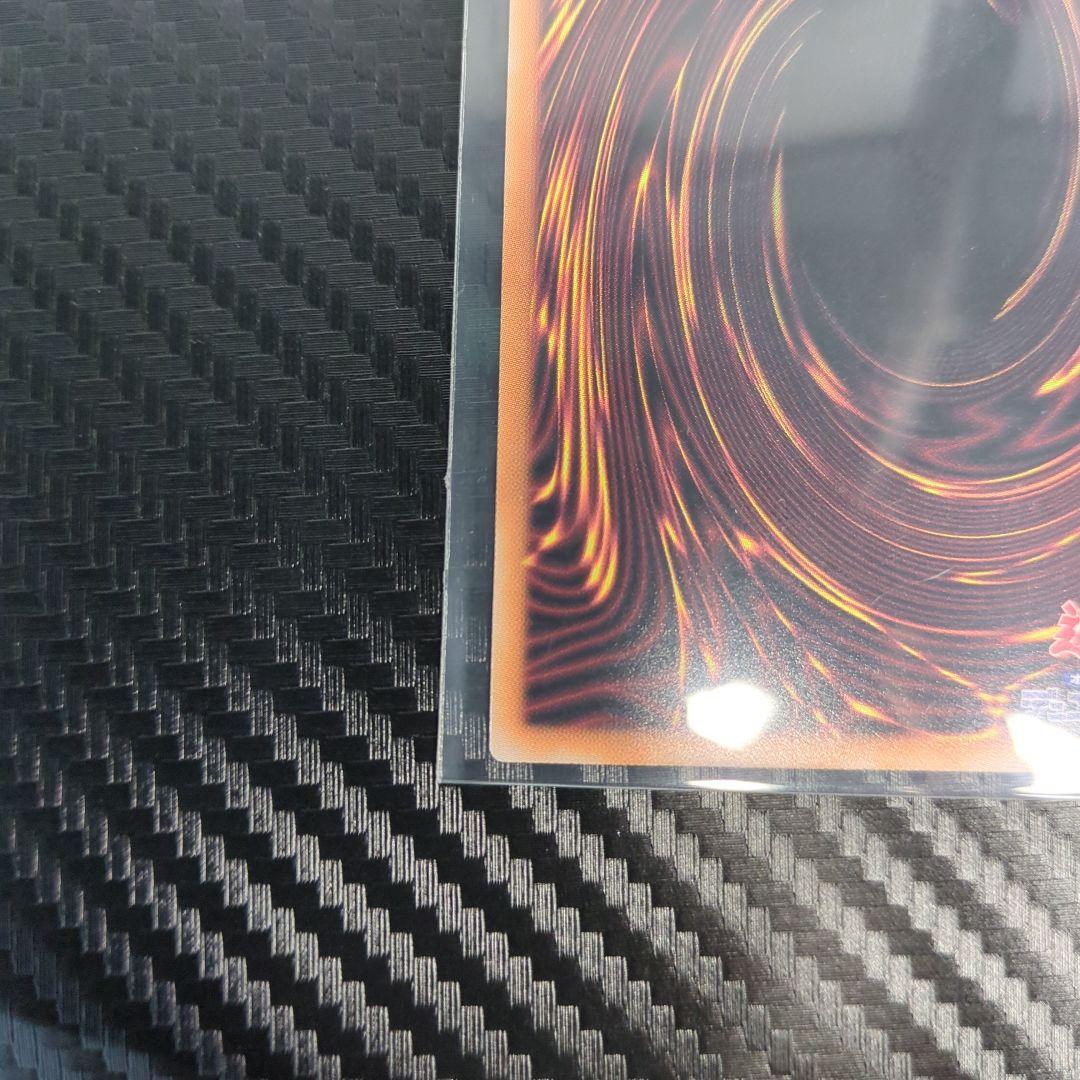 遊戯王　白き幻獣　青眼の白龍オーバーフレームプリズマ