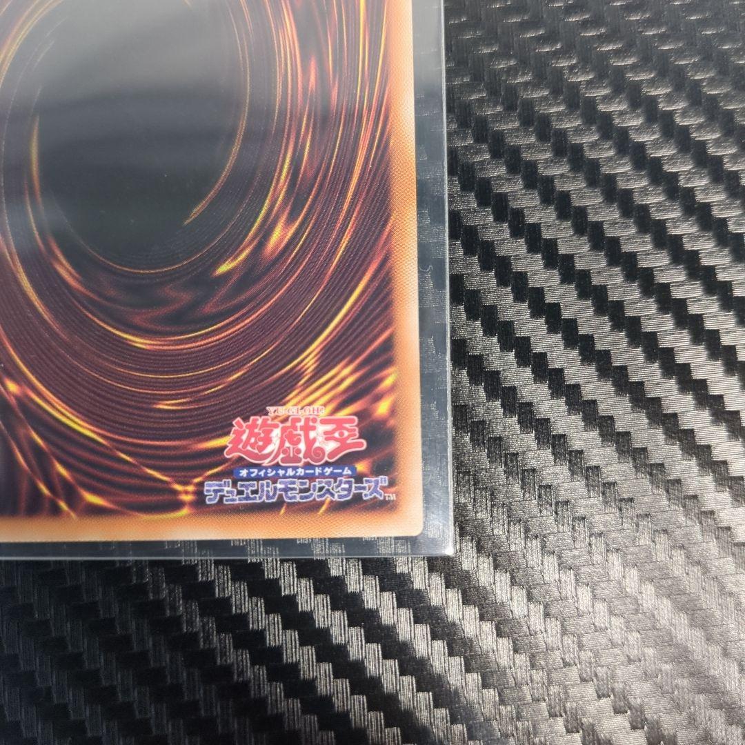 遊戯王　白き幻獣　青眼の白龍オーバーフレームプリズマ