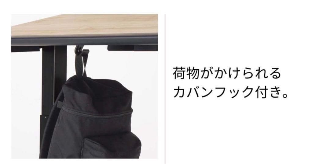 【参考価格39万】コクヨ シークエンス チルト 昇降 デスク 横幅 1550