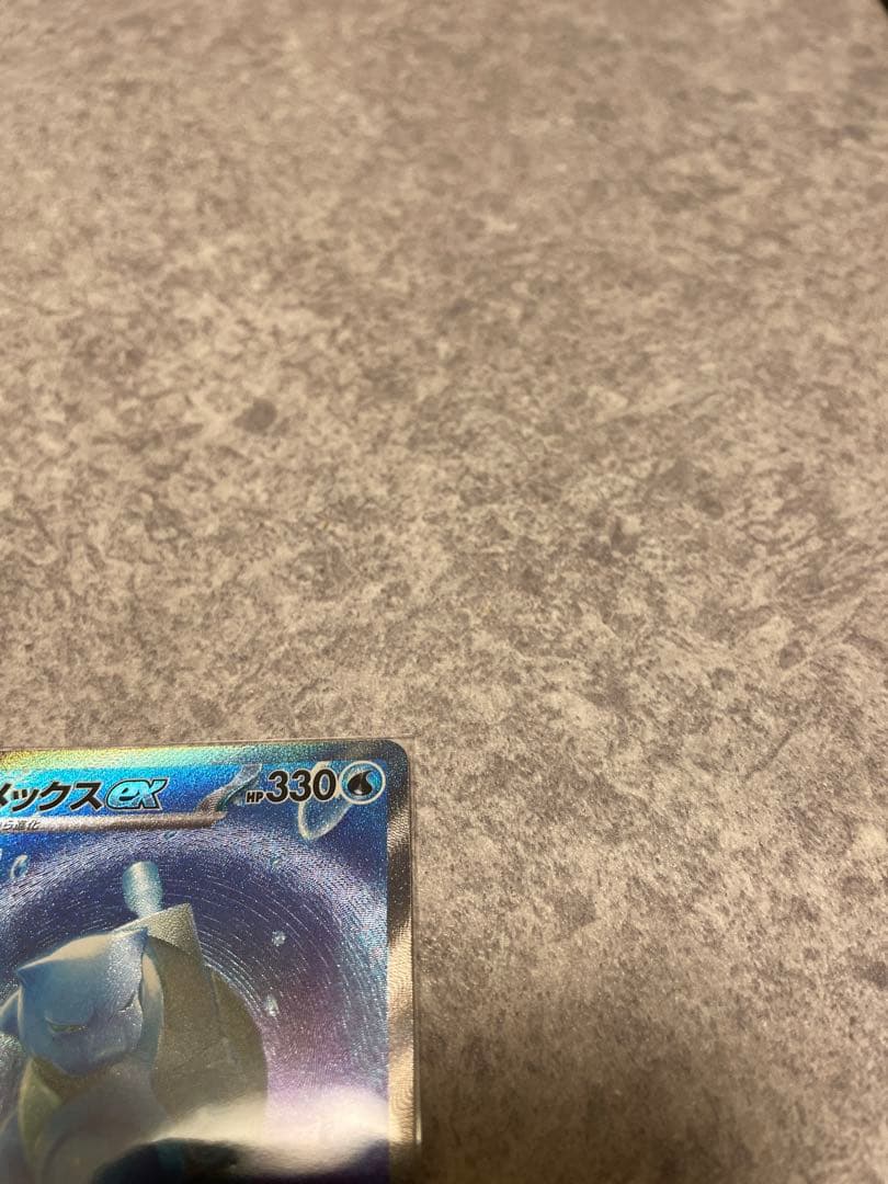 カメックス EX 330 HP ポケモンカード