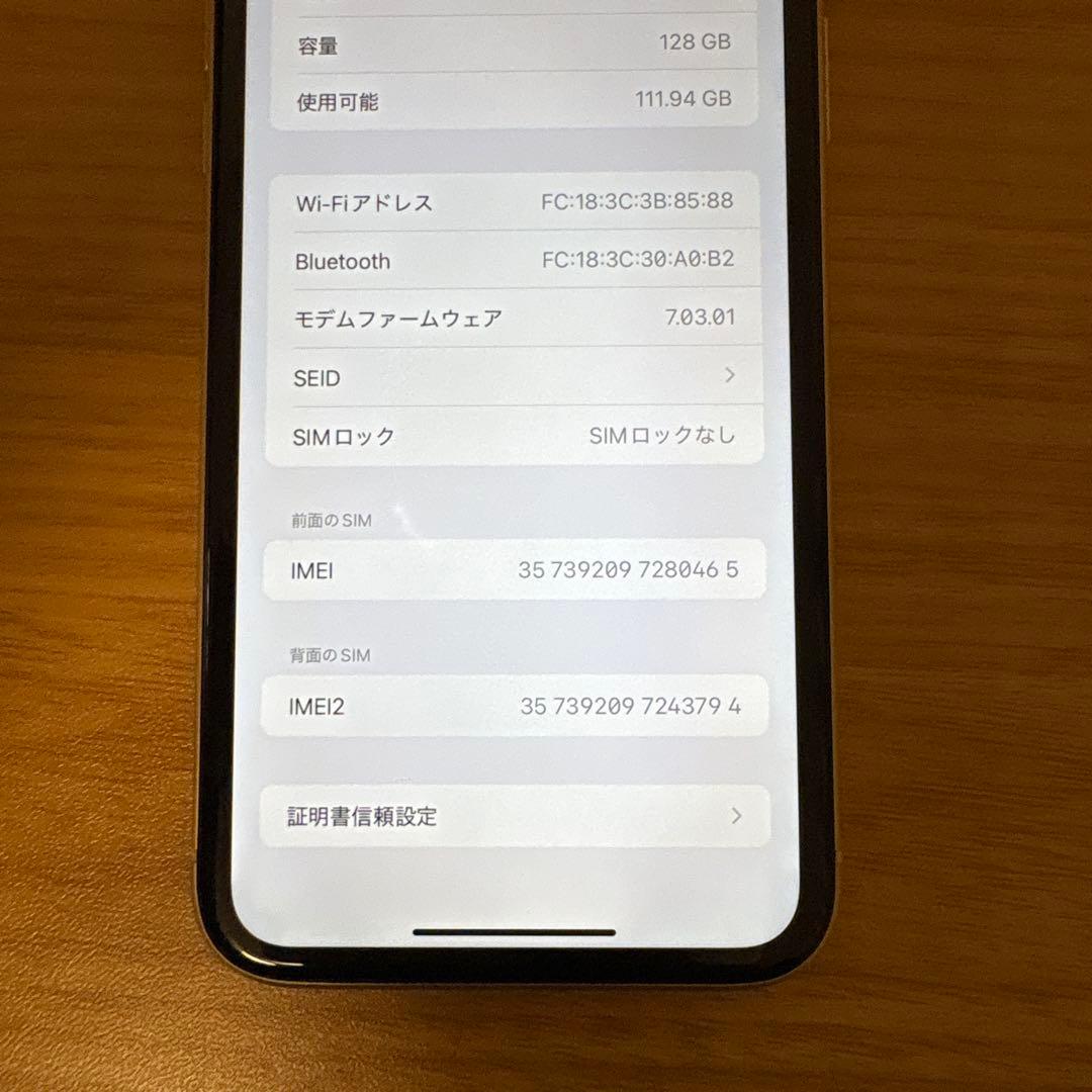 iPhone XR イエロー 本体　128GB